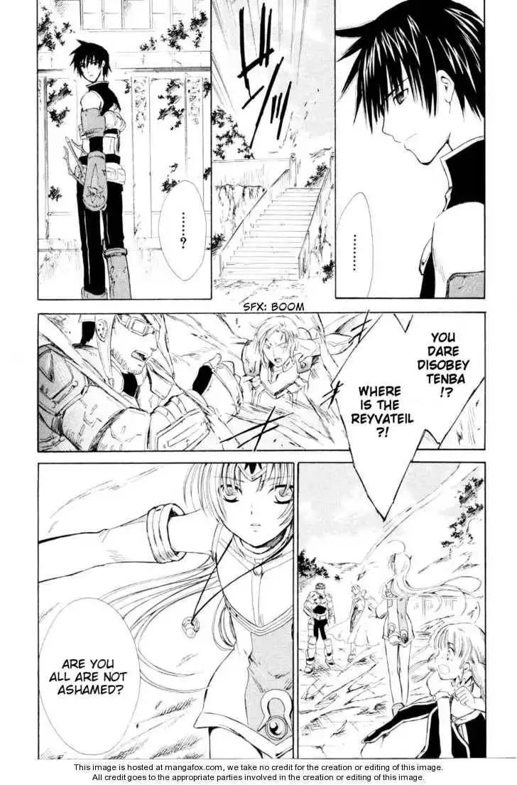 Ar Tonelico - Arpeggio Chapter 3 19